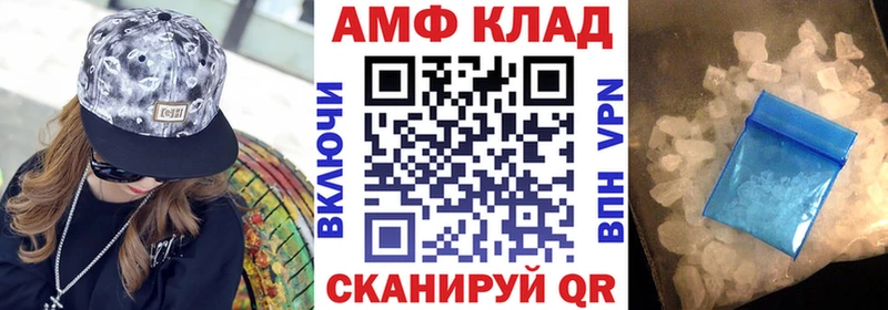 omg как войти  Тимашёвск  Amphetamine Premium 