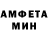 Амфетамин Premium Smootm777