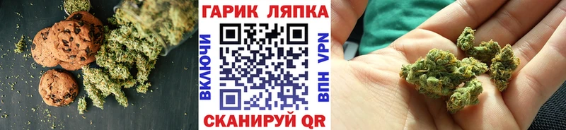 Еда ТГК конопля  наркота  Тимашёвск 