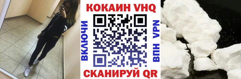Кокаин Columbia  Тимашёвск 
