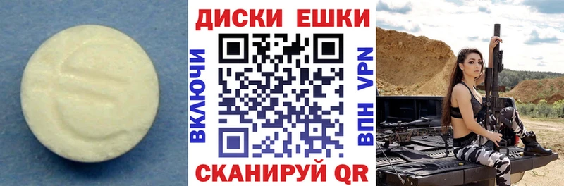 Ecstasy 250 мг  где купить наркотик  Тимашёвск 