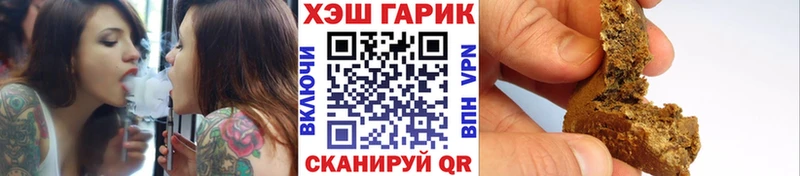 ГАШИШ гашик Тимашёвск