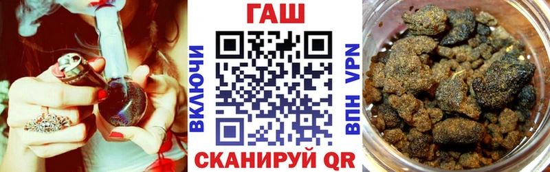 ГАШИШ 40% ТГК  Тимашёвск 