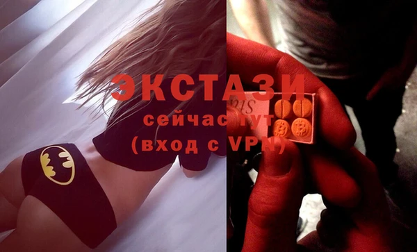 ГАЛЛЮЦИНОГЕННЫЕ ГРИБЫ Вязники