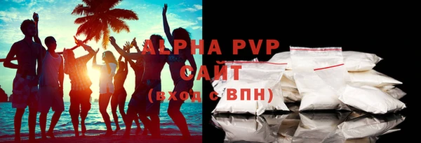 apvp Вязьма