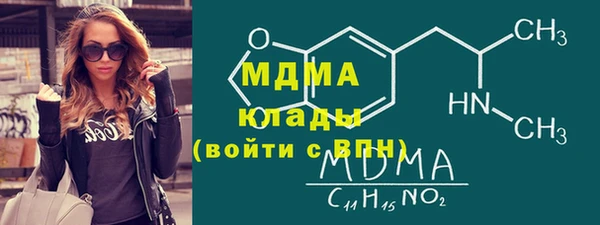 крисы Вяземский