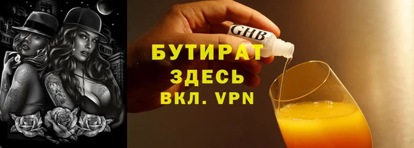 крисы Вяземский