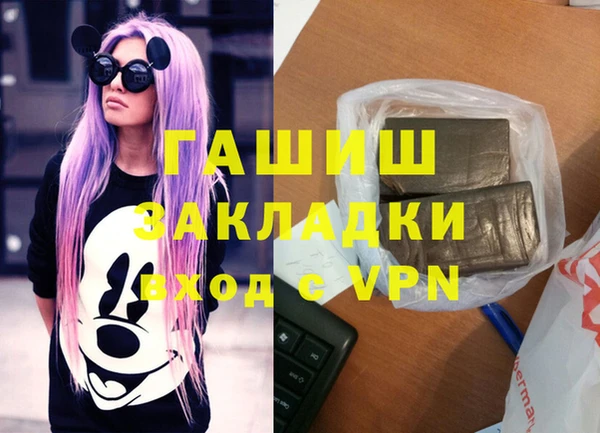 ГАЛЛЮЦИНОГЕННЫЕ ГРИБЫ Вязники