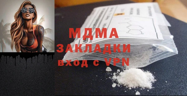 крисы Вяземский