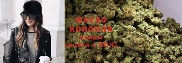 ГАЛЛЮЦИНОГЕННЫЕ ГРИБЫ Вязники