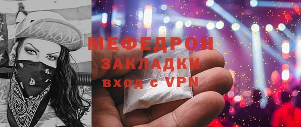ГАЛЛЮЦИНОГЕННЫЕ ГРИБЫ Вязники