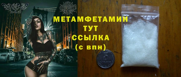 крисы Вяземский