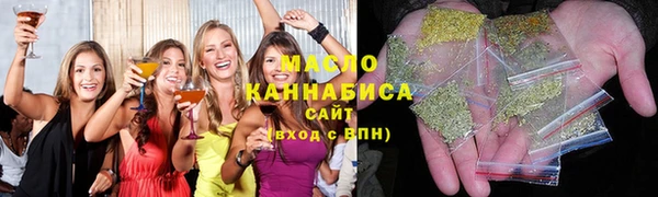 ГАЛЛЮЦИНОГЕННЫЕ ГРИБЫ Вязники
