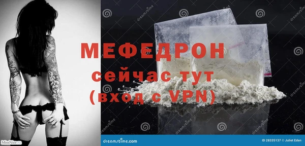 ГАЛЛЮЦИНОГЕННЫЕ ГРИБЫ Вязники