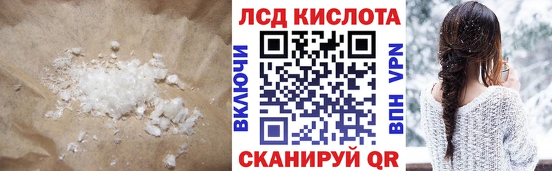 shop телеграм  Тимашёвск  Лсд 25 экстази ecstasy  omg  