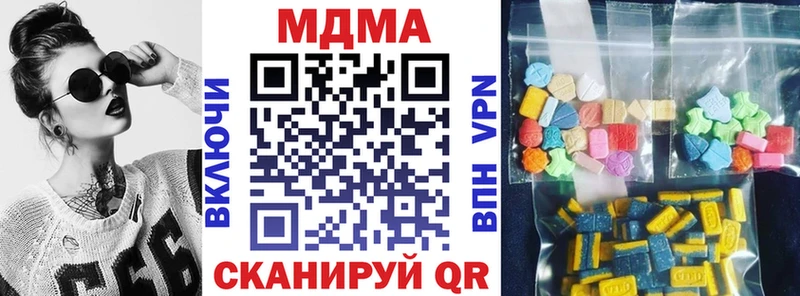 МДМА кристаллы  Тимашёвск 