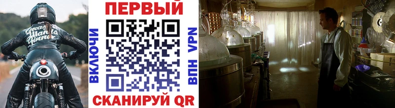 Метамфетамин витя  darknet Telegram  Тимашёвск 