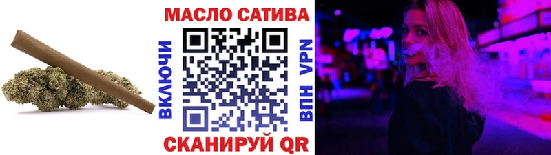 Дистиллят ТГК THC oil  Тимашёвск 