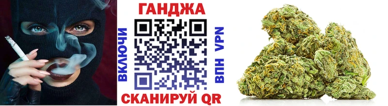 Конопля индика  закладка  Тимашёвск 